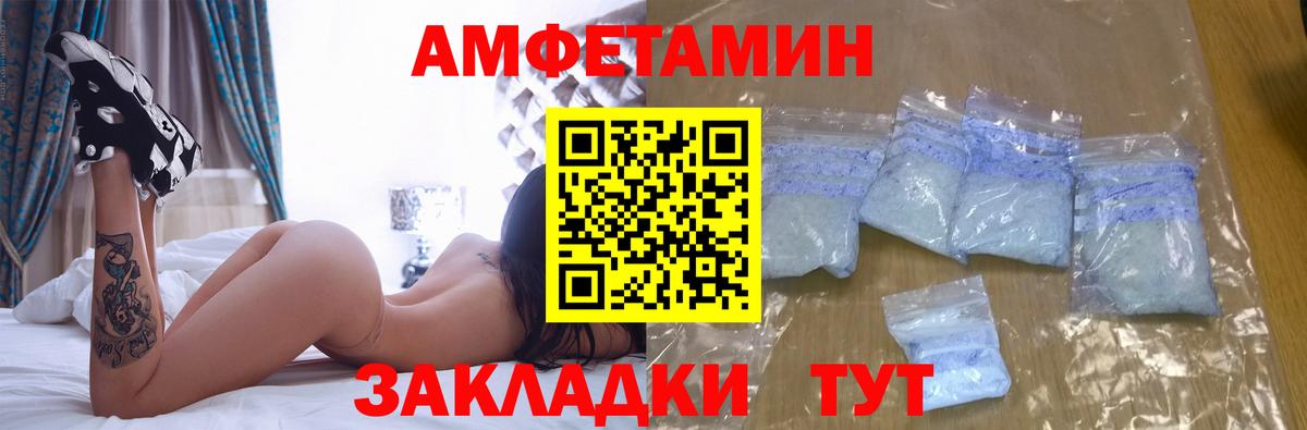 Нефтекамск  АМФ Premium  Вход с VPN 