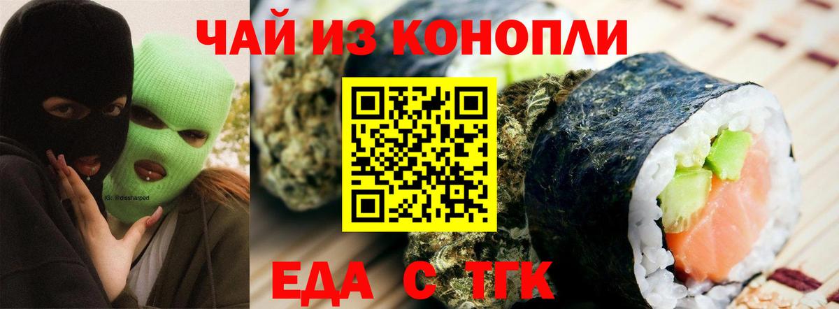 Canna-Cookies конопля  Вход с VPN  Нефтекамск 