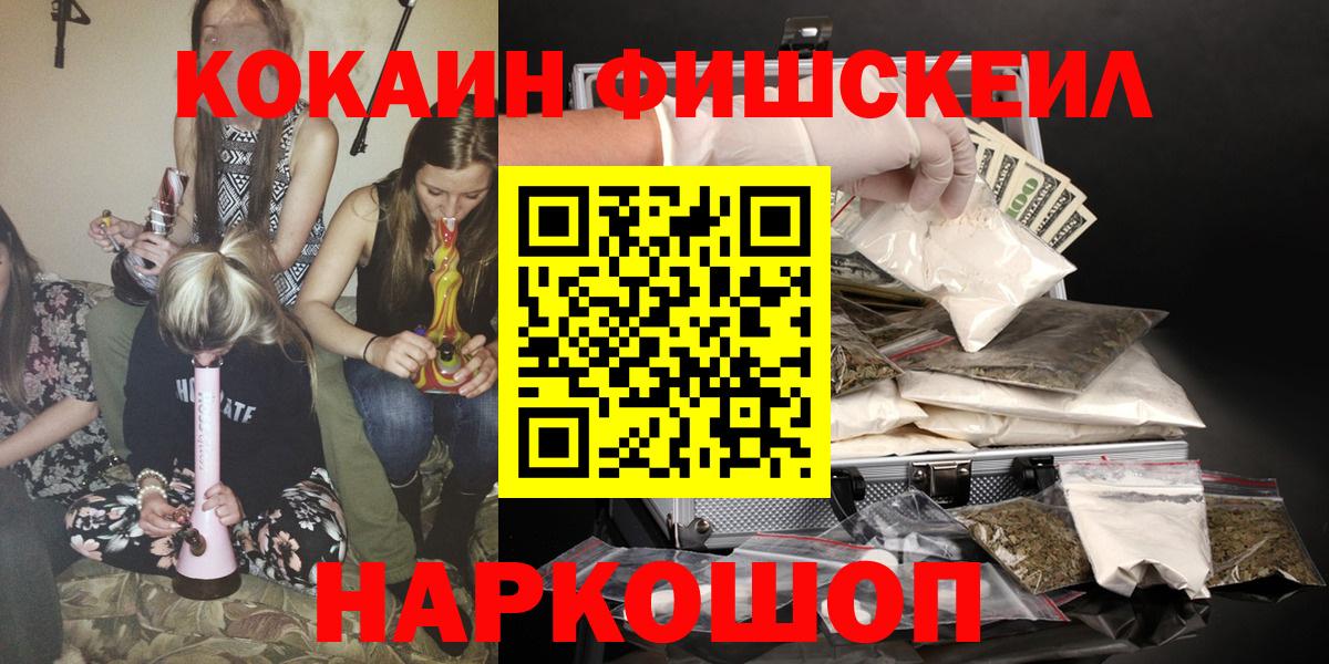 КОКАИН Перу Нефтекамск