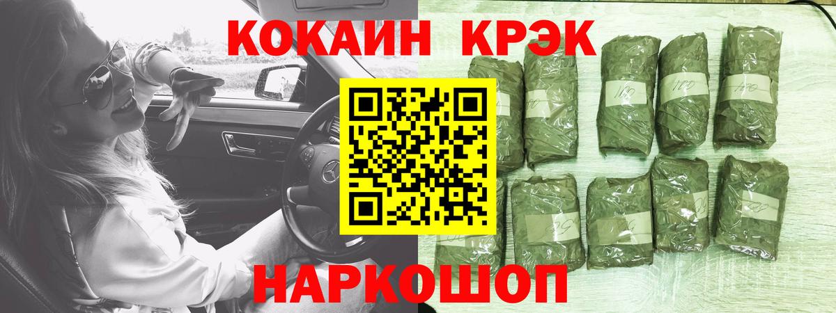 КОКАИН 98%  Вход с VPN  КОКАИН  Cocaine Боливия  Нефтекамск 
