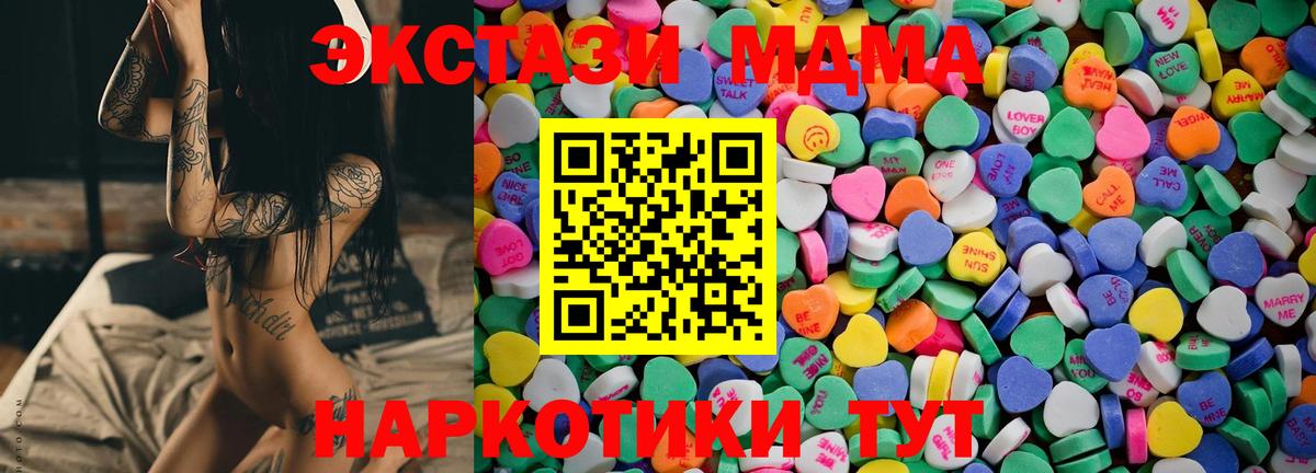 Экстази Дубай Нефтекамск
