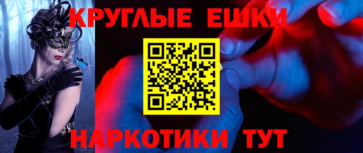 Экстази mix  Ecstasy  Нефтекамск  Вход с VPN  Экстази VHQ 