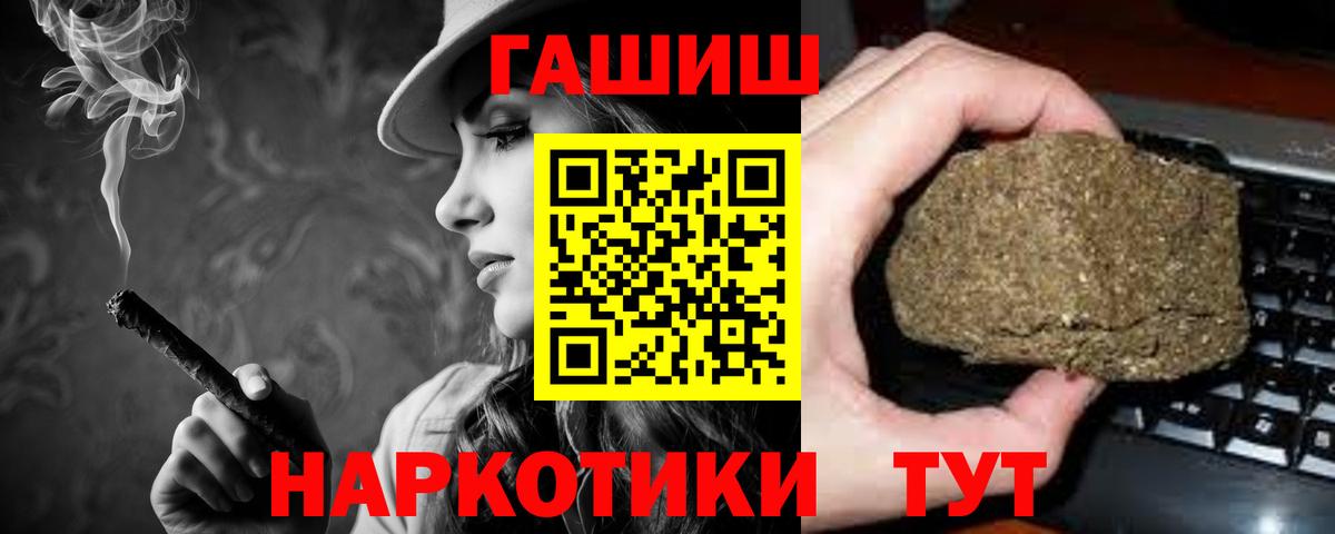 Гашиш  Вход с VPN  Нефтекамск  КЕТАМИН  Меф МЯУ МЯУ   Марихуана 