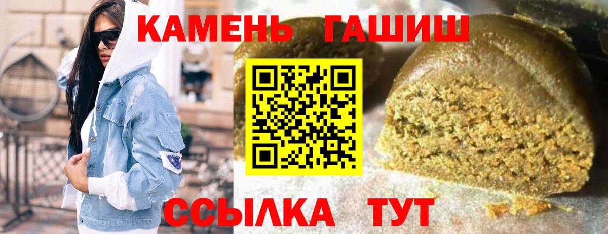 ГАШ Изолятор Нефтекамск