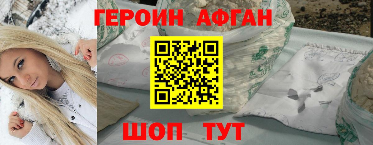 Alpha-PVP Нефтекамск