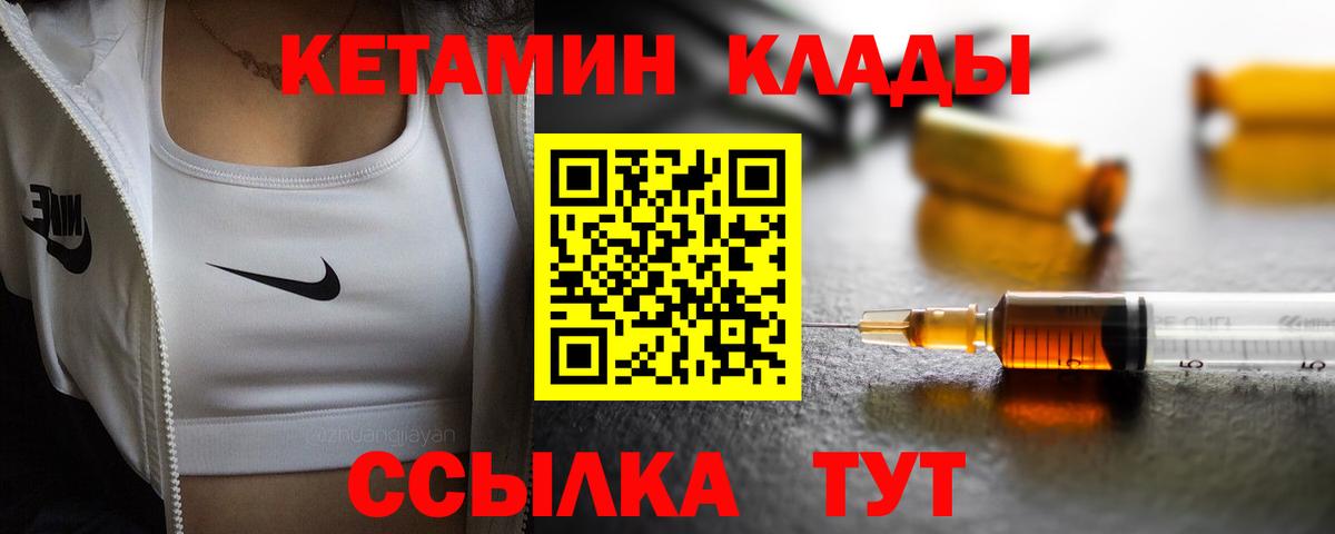 shop клад  Кетамин ketamine  Вход с VPN  КЕТАМИН ketamine  Нефтекамск 
