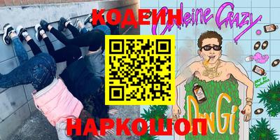 мефедрон мука Ставрополь