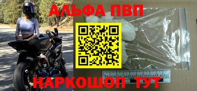метадон Старая Купавна