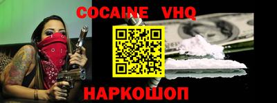 метадон Старая Купавна