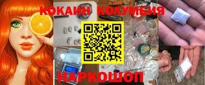 мефедрон мука Ставрополь
