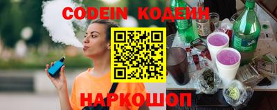 метадон Старая Купавна