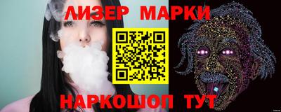 метадон Старая Купавна