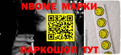 мефедрон мука Ставрополь