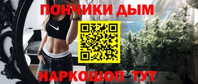 мефедрон мука Ставрополь