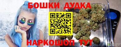 мефедрон мука Ставрополь