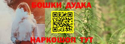 мефедрон мука Ставрополь