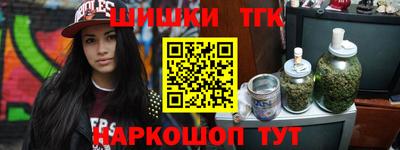 мефедрон мука Ставрополь