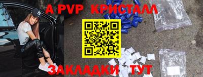 мефедрон мука Ставрополь
