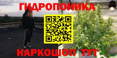 метадон Старая Купавна