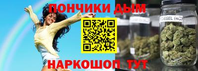 мефедрон мука Ставрополь