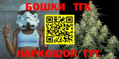 мефедрон мука Ставрополь