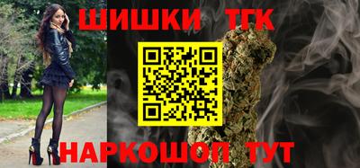 мефедрон мука Ставрополь
