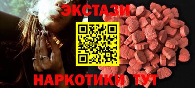 мефедрон мука Ставрополь