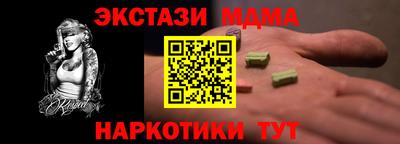 мефедрон мука Ставрополь