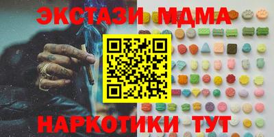 мефедрон мука Ставрополь
