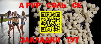 мефедрон мука Ставрополь