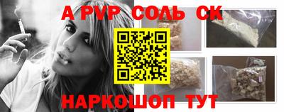 метадон Старая Купавна