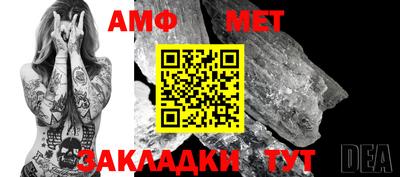 мефедрон мука Ставрополь