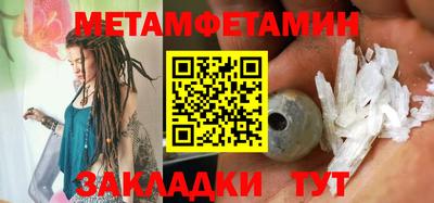 метадон Старая Купавна