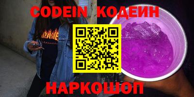 мефедрон мука Ставрополь