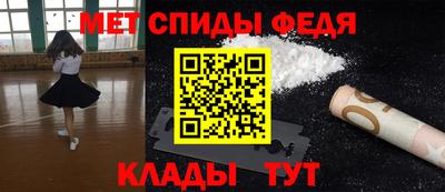 мефедрон мука Ставрополь