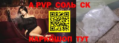 метадон Старая Купавна