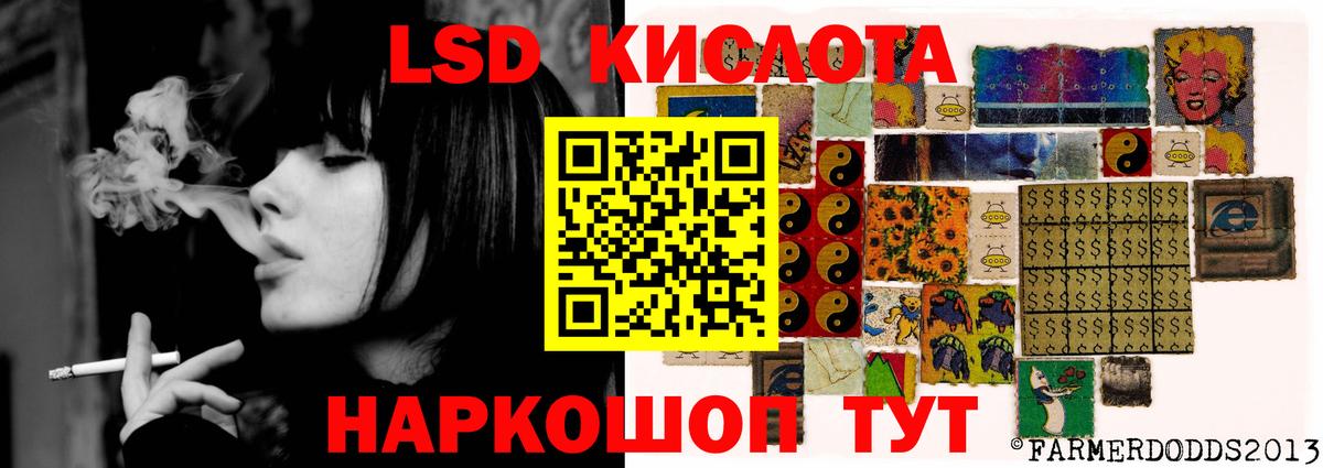 Нефтекамск  ЛСД экстази ecstasy  Вход с VPN 