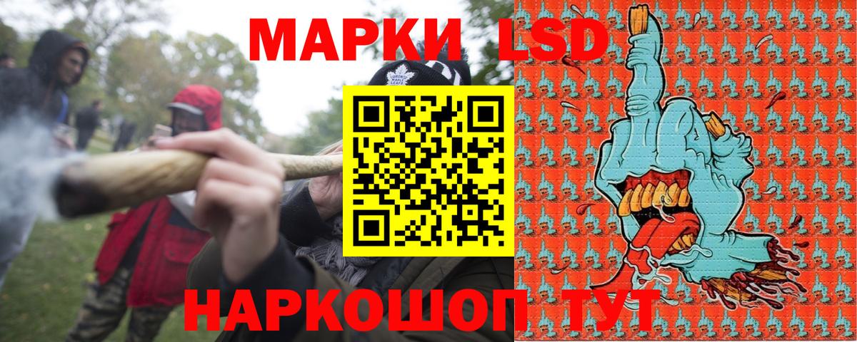 Нефтекамск  Марки NBOMe 1,8мг  Вход с VPN 