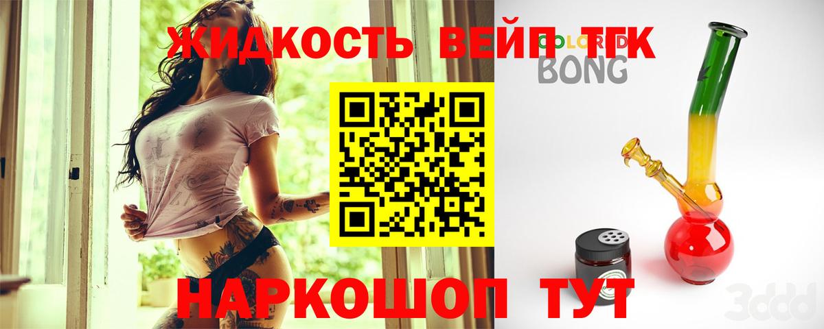 Дистиллят ТГК Wax Нефтекамск