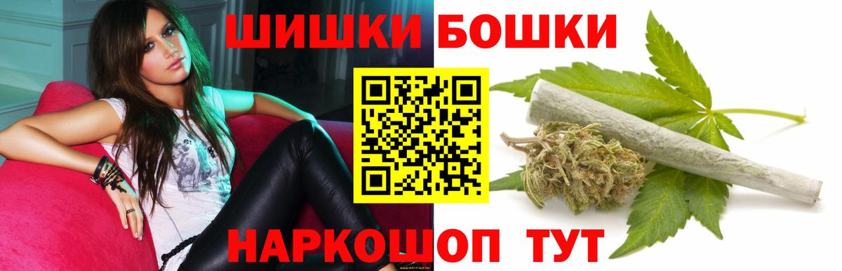 МАРИХУАНА конопля  Вход с VPN  Нефтекамск  Конопля ГИДРОПОН  Канабис Bruce Banner  Шишки марихуана планчик 